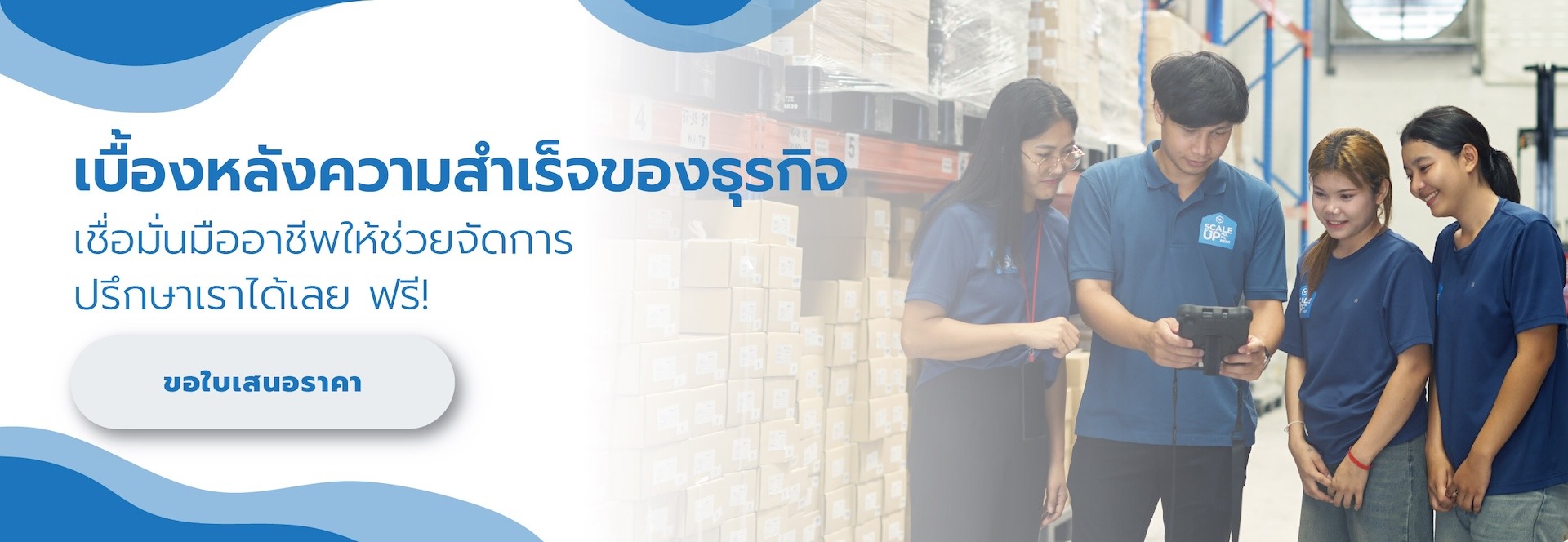 Scaleup Thailand