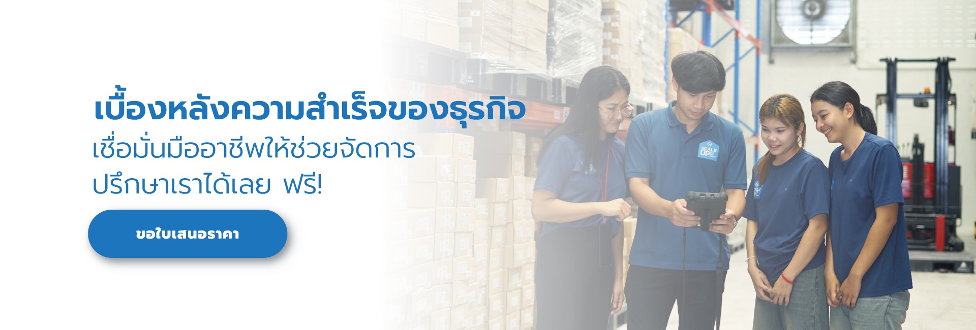 Scaleup Thailand