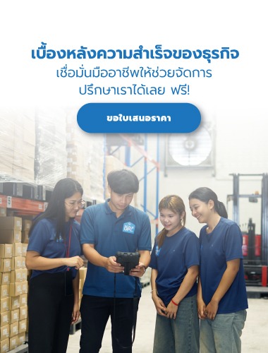 Scaleup Thailand